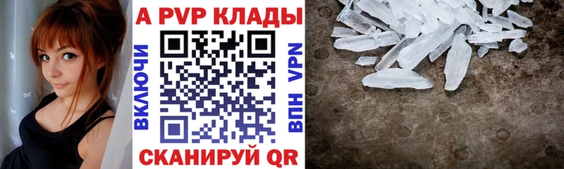 А ПВП СК КРИС  Кяхта 