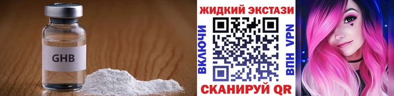 ссылка на мегу ссылка  Кяхта  Бутират бутик 