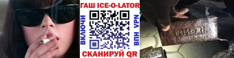 дарк нет какой сайт  Кяхта  Гашиш хэш 
