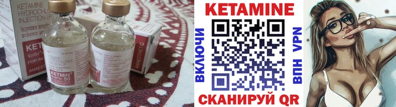 Кетамин ketamine  darknet какой сайт  Кяхта 