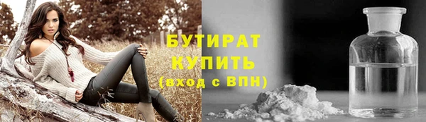 гашишное масло Покровск