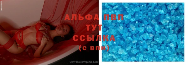 mdpv Абинск