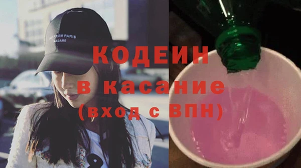 каннабис Абаза