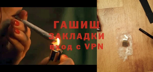 каннабис Абдулино