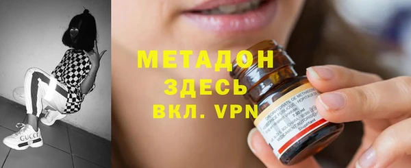 каннабис Абдулино
