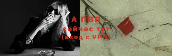 mdpv Абинск