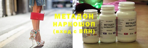 mdpv Абинск