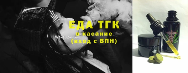 mdpv Абинск