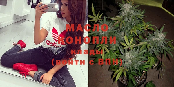 каннабис Абдулино
