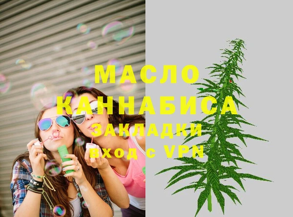 каннабис Абаза