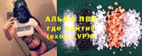 mdpv Абинск