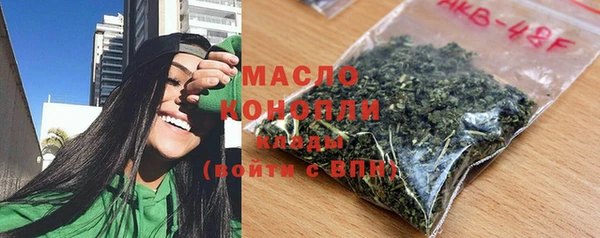 гашишное масло Покровск