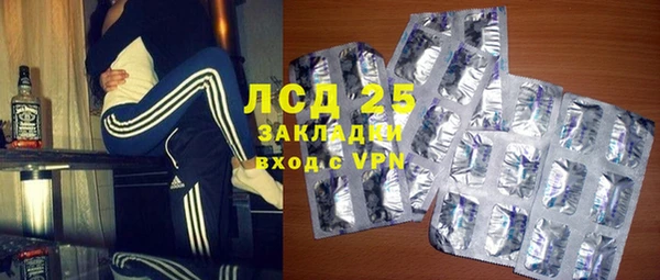 каннабис Абаза