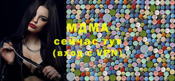 каннабис Абаза