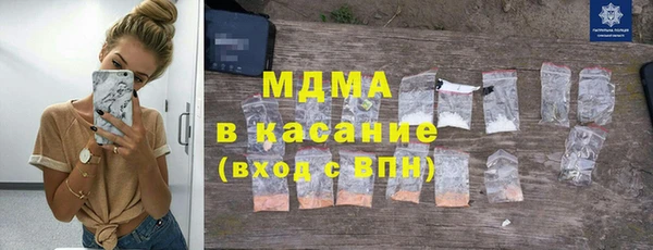 каннабис Абаза