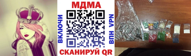 MDMA Molly где можно купить Кяхта