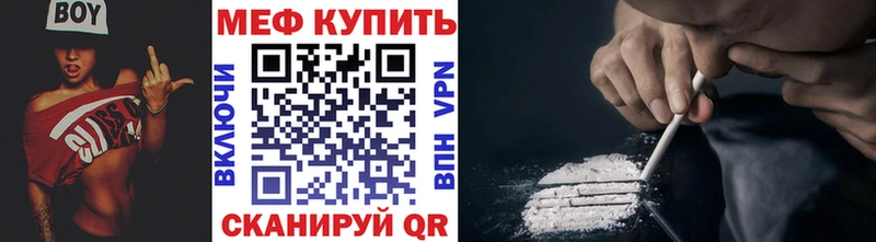 МЯУ-МЯУ 4 MMC  Кяхта 