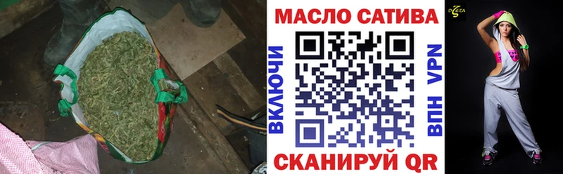 Дистиллят ТГК гашишное масло Кяхта
