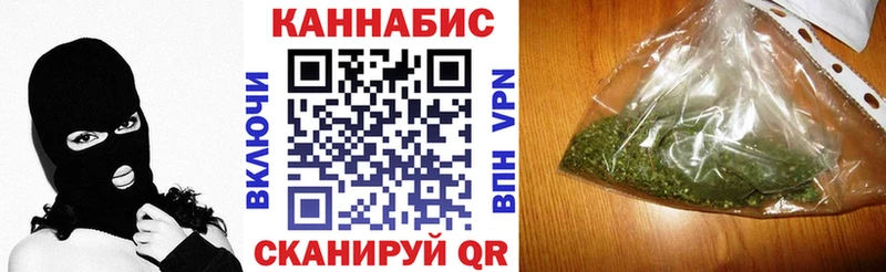 Канабис марихуана  Кяхта 